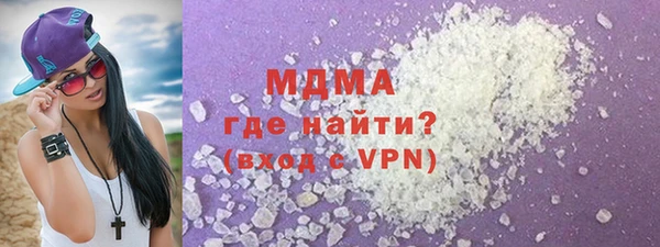 трава Бугульма