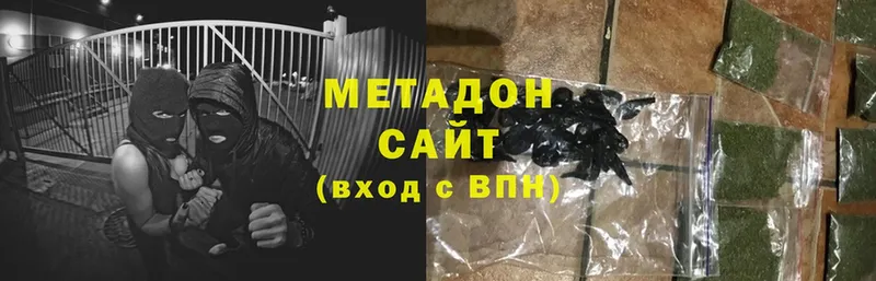 МЕТАДОН methadone  Байкальск 