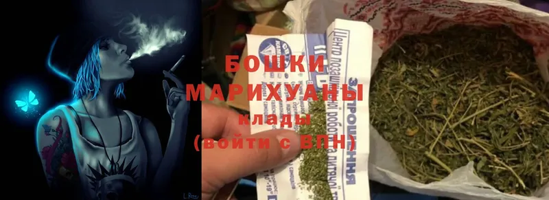 Марихуана SATIVA & INDICA  МЕГА сайт  Байкальск  купить наркотик 